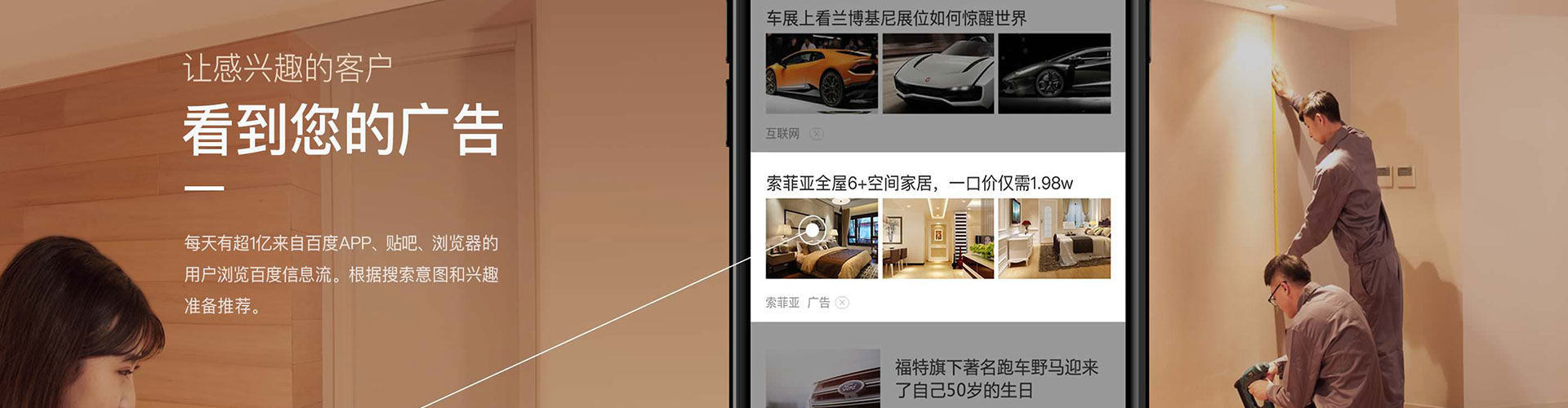 米易微信信息流