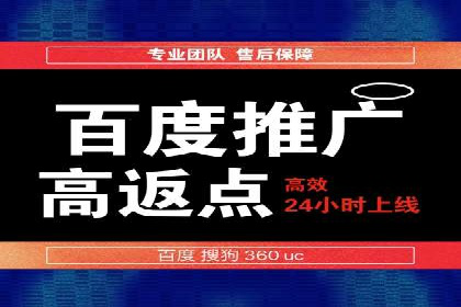 百度竞价推广运营的预算分配：看这里！