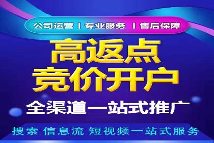 信息流广告优化案例：精准触达