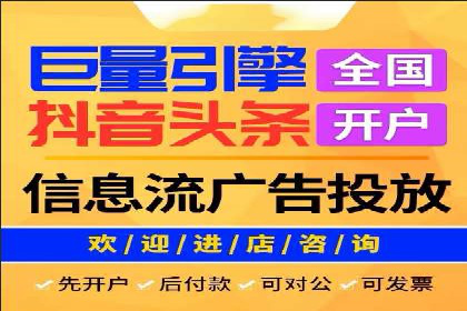 竞价托管服务在移动端的运用案例