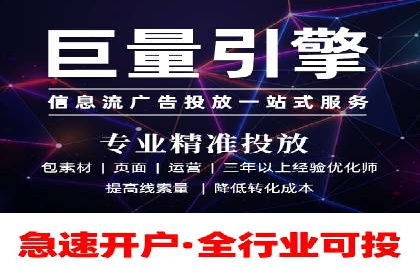 信息流优化提升内容传播效果