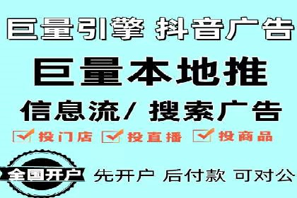 成功案例分享：托管竞价SEM优化策略